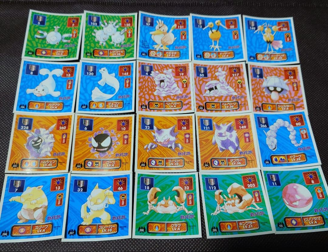 ポケモン最強シール烈伝 初期 フルコンプ 150枚 アマダ