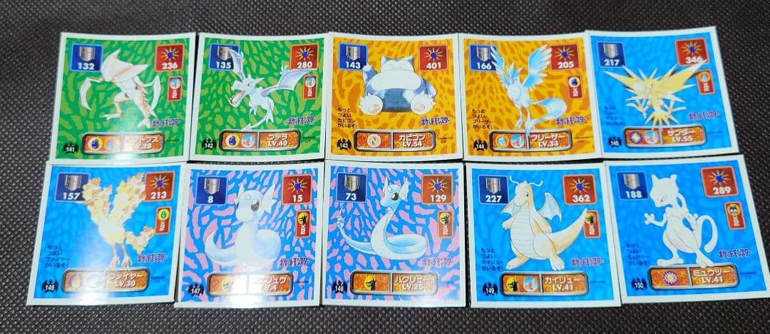 ポケモン最強シール烈伝 初期 フルコンプ 150枚 アマダ