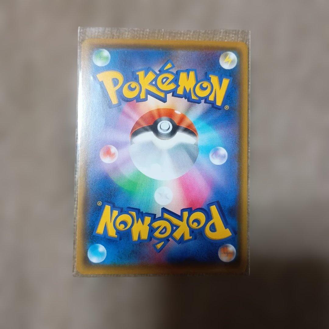 ボスの指令 SR S2 反逆クラッシュ 106/096　サカキ