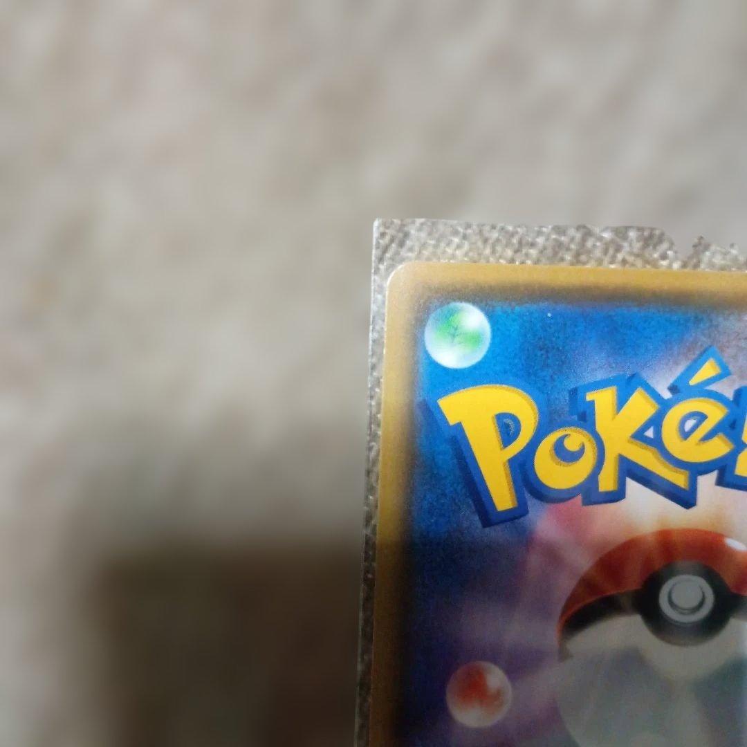 ボスの指令 SR S2 反逆クラッシュ 106/096　サカキ