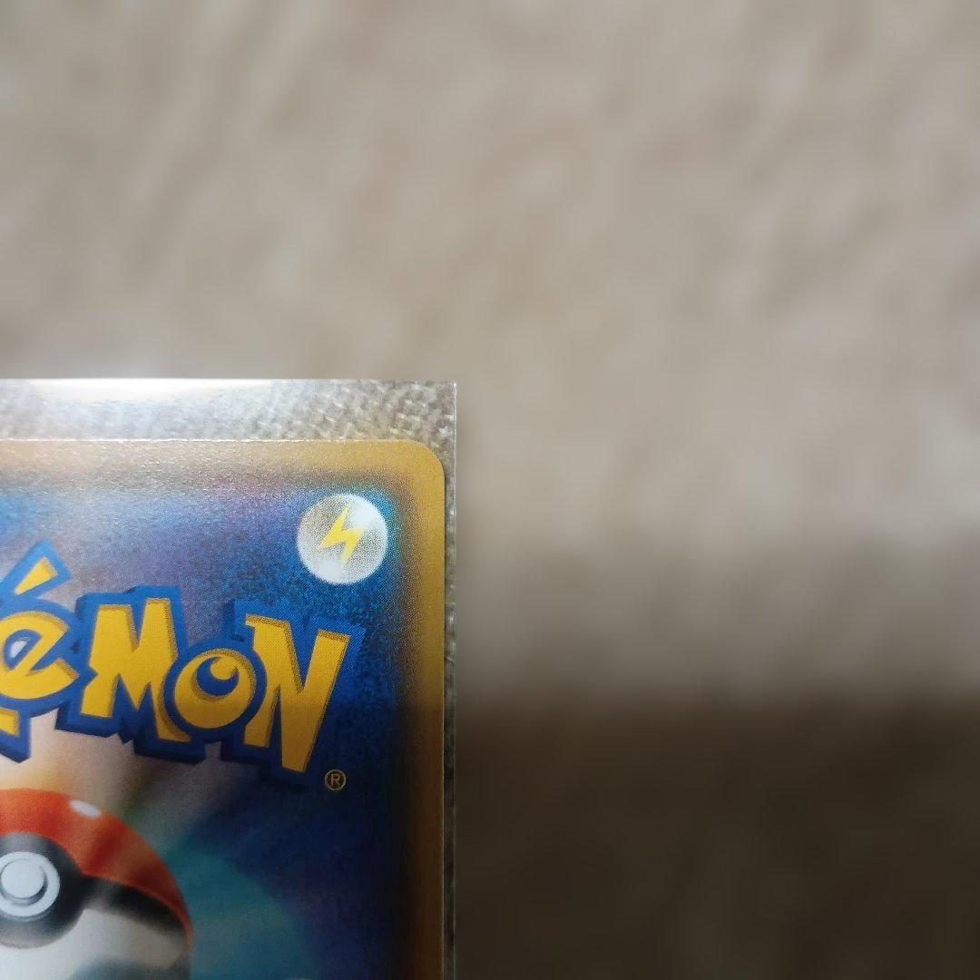 ボスの指令 SR S2 反逆クラッシュ 106/096　サカキ