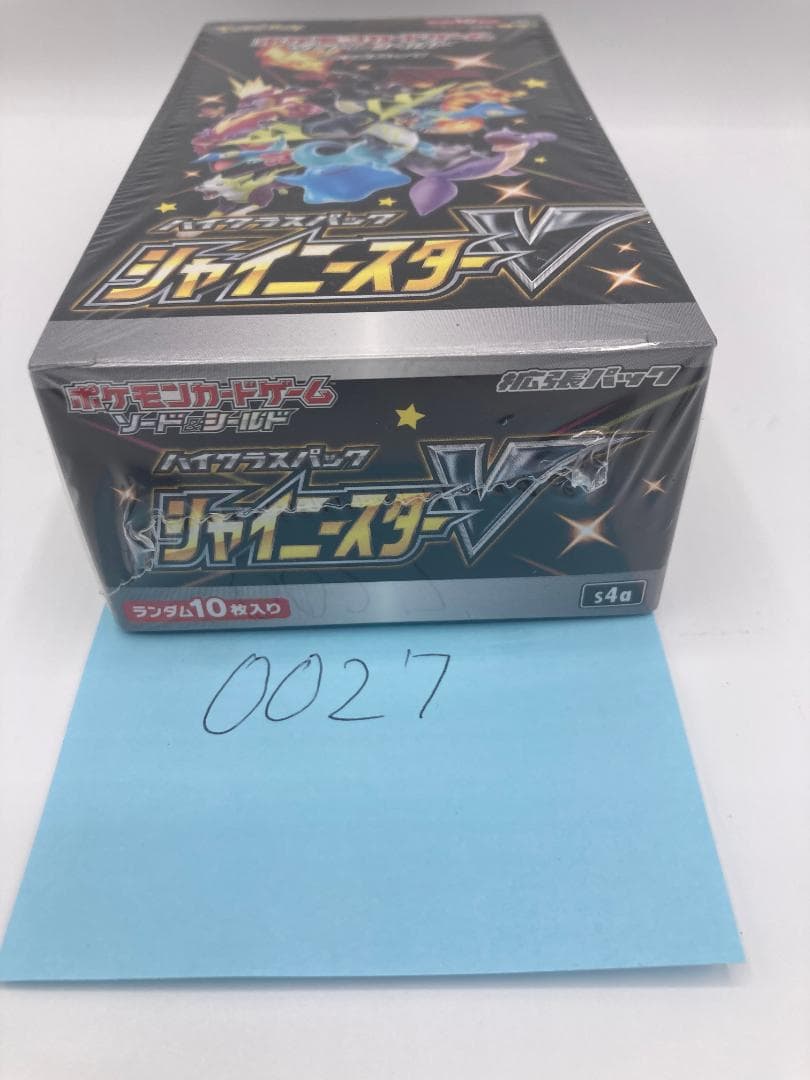 シャイニースターV 未開封BOX シュリンク付 s4a 0027