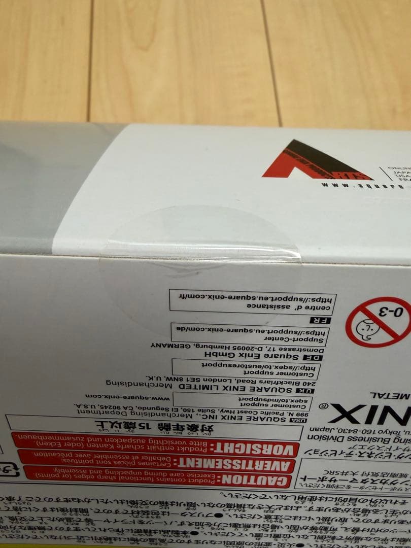 ファイナルファンタジーVII　BRING ARTS　クラウド・ストライフ　FF7