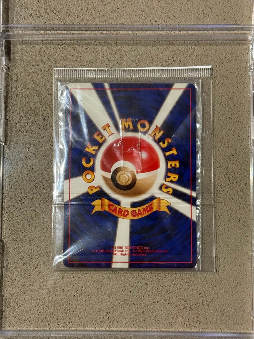 未開封 ポケモンカード　旧裏 カイリュー LV.41 GB特典073/541B