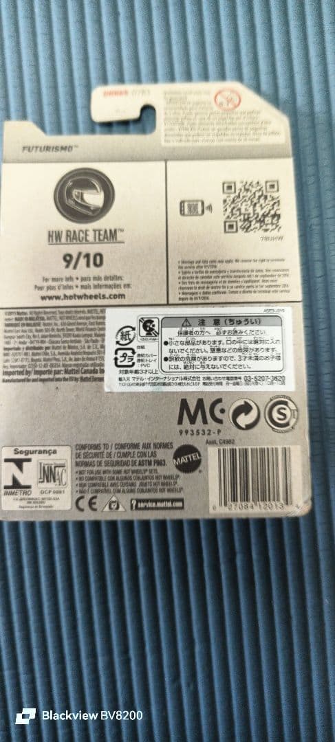 Hot Wheels Futurismo 9/10謎車