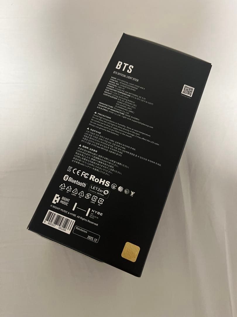BTS OFFICIAL LIGHT STICK VER.4 アミボム 新品