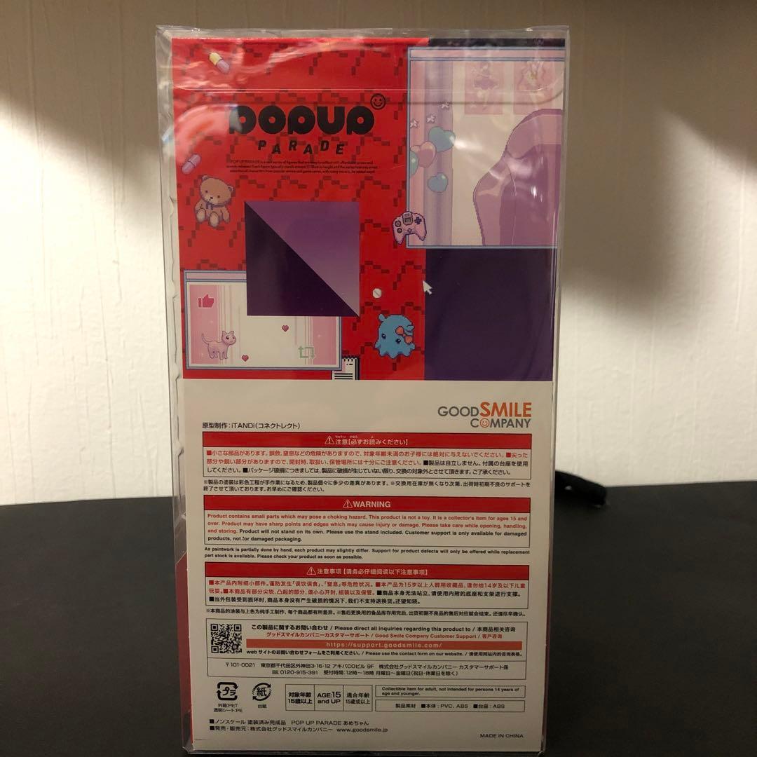 特典ぴえん猫つき あめちゃん ポップアップパレード NEEDY GIRL OV…