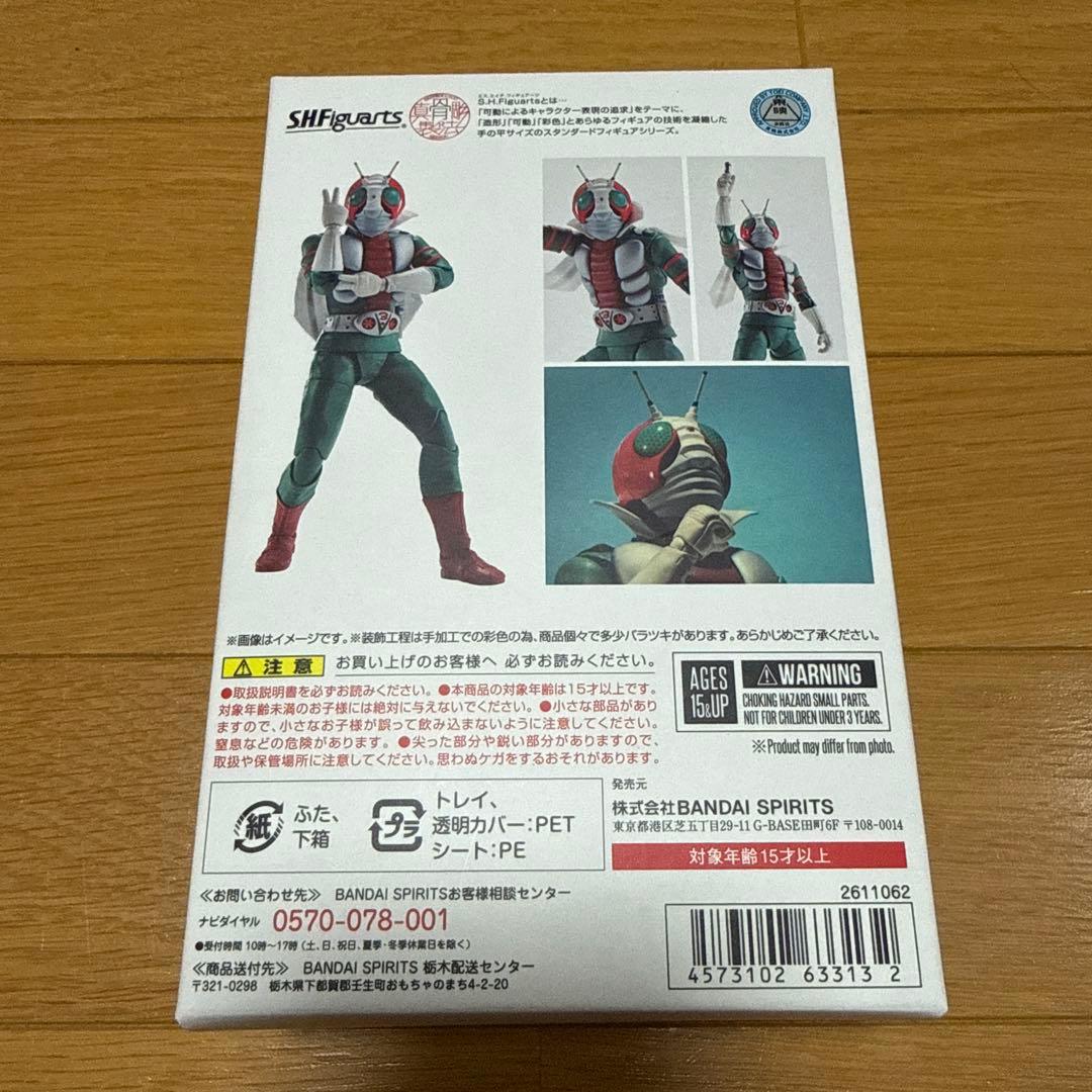 【ジャンク品】　S.Hフィギュアーツ　真骨彫製法　仮面ライダーV3