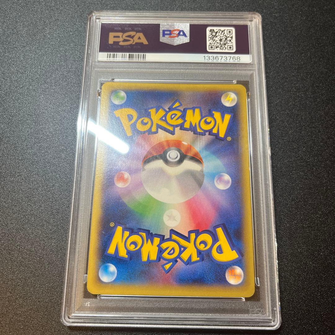 PSA8 Mリザードンex XYa 002/021