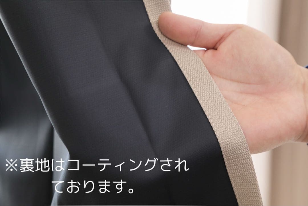 KE　完全遮光・防音・遮熱カーテン　ベージュ　3枚