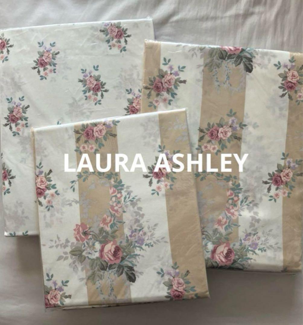 Laura Ashley イザベル　デュべカバー