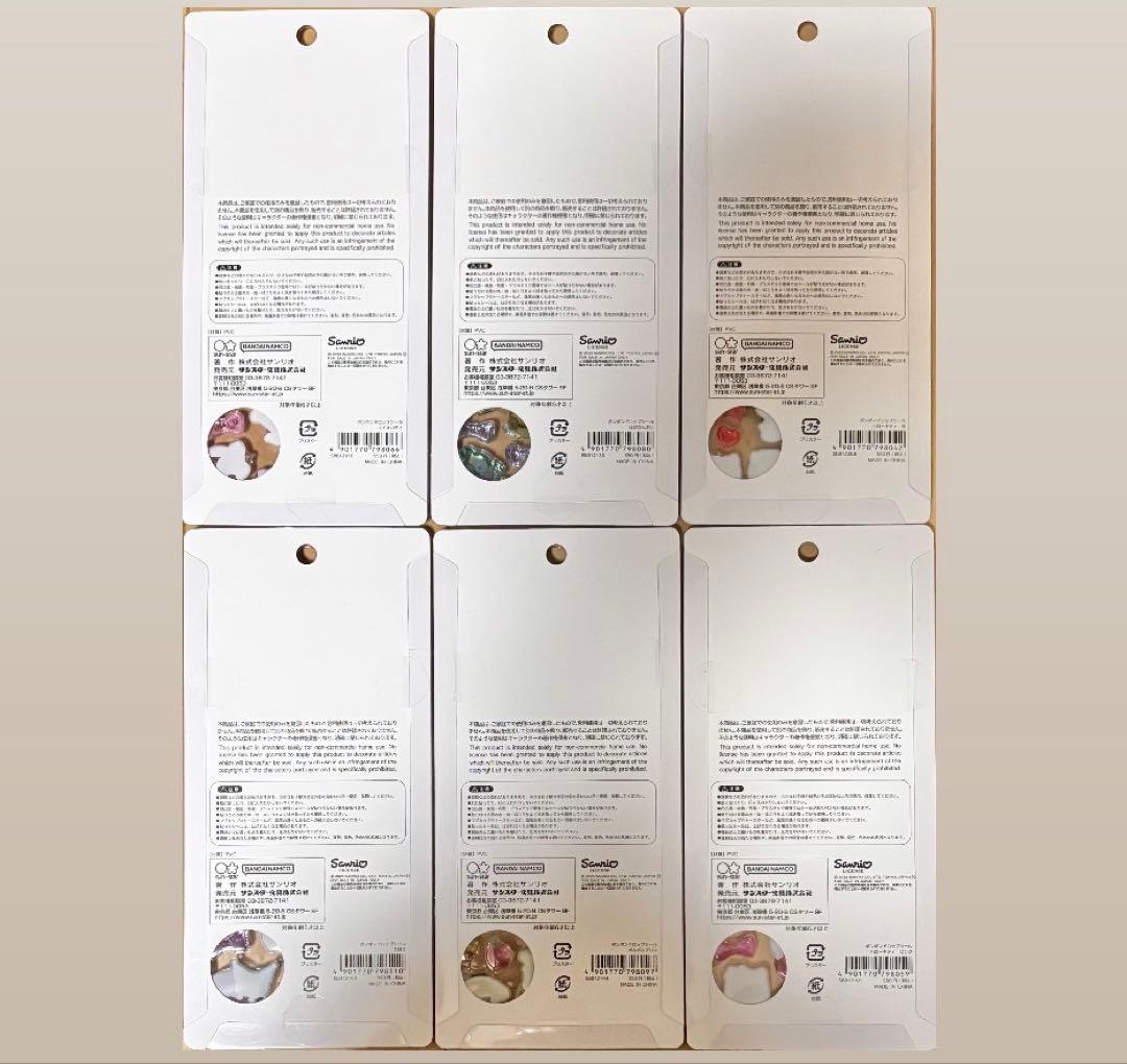 ⭐︎新品⭐︎ サンリオ ボンボンドロップシール 第二弾 6枚セット①