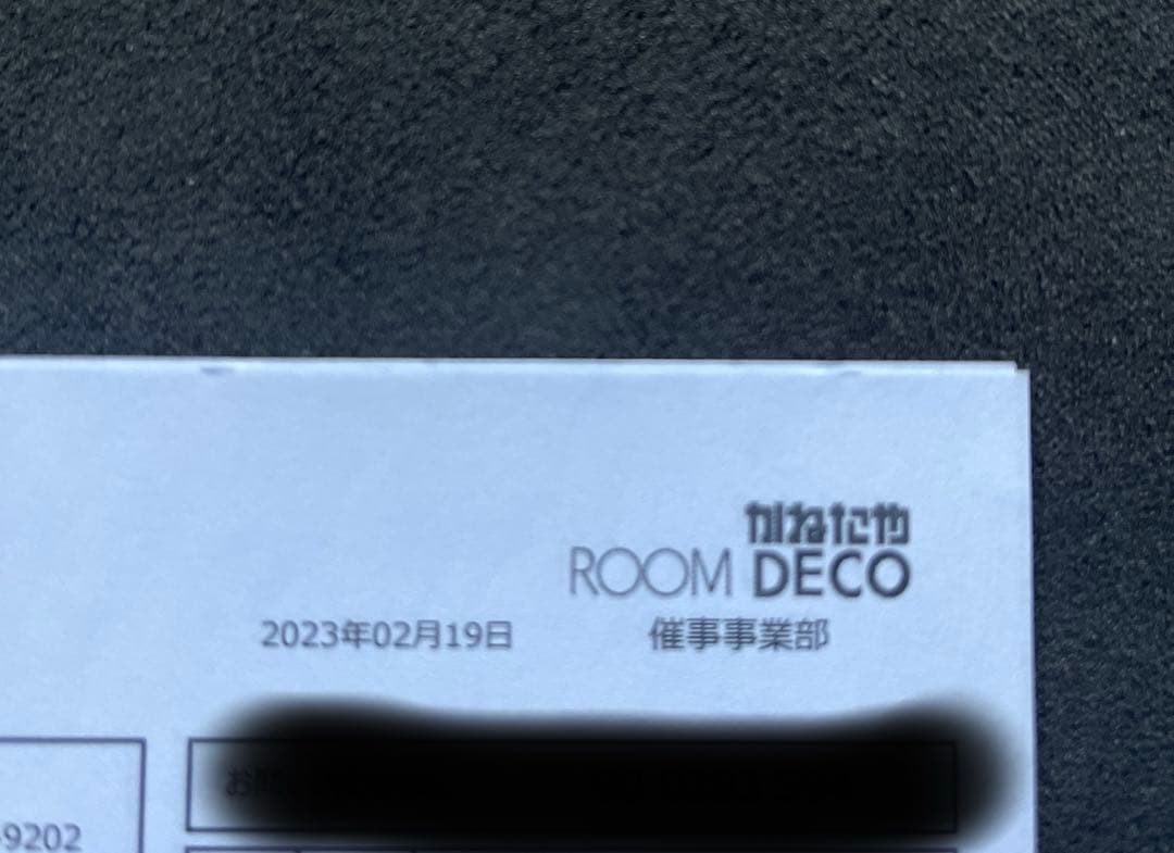 クローバーかねたや カウチソファ＆スツール 引き取り限定