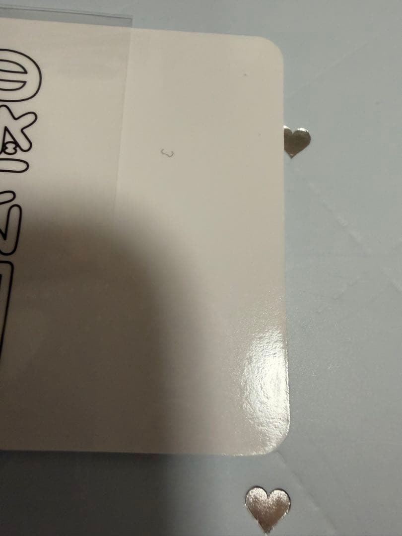 M!LK のぞいてみるく展　吉田仁人　トレカ