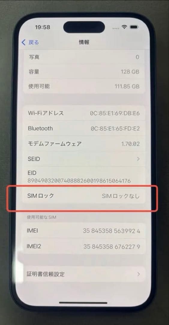 iPhone16 ティール　128GB 本体　箱無し