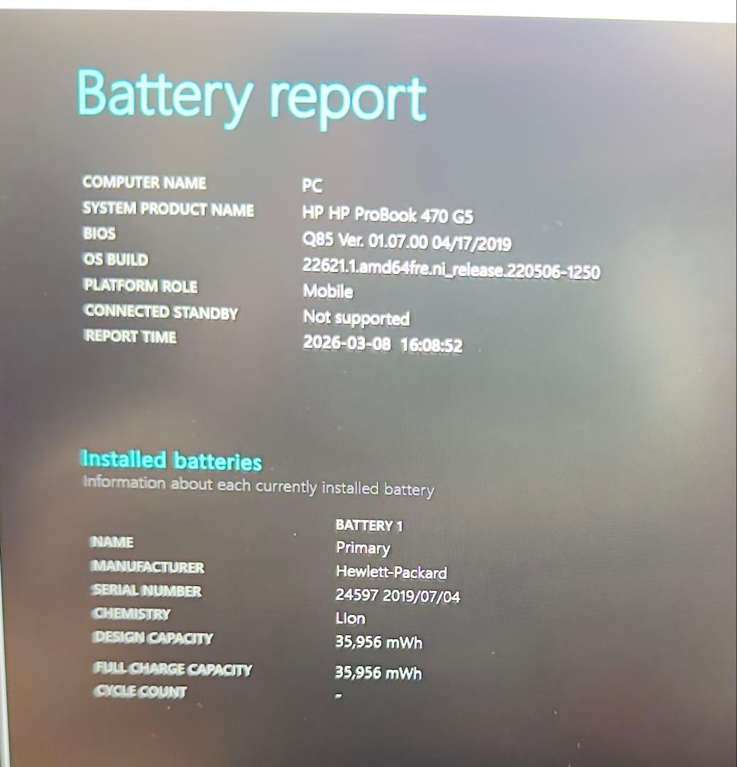 Windowsノート本体 HP ProBook 470 G5 i7 8550U