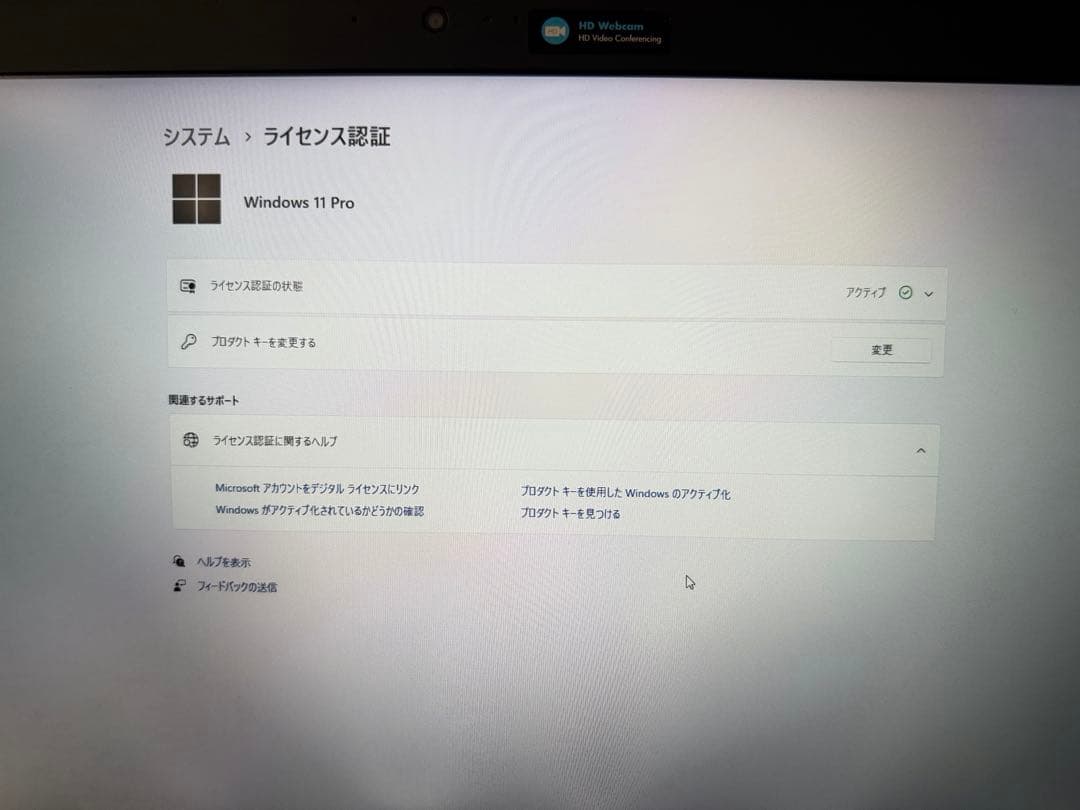 Windowsノート本体 HP ProBook 470 G5 i7 8550U