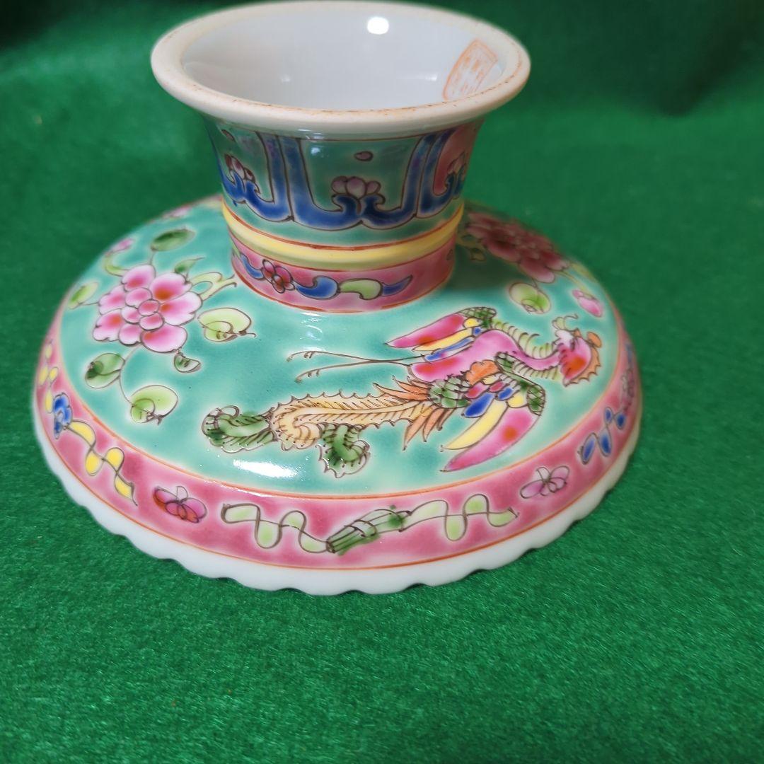 プラナカン 陶磁器 高脚皿 色鮮やかな花と龍