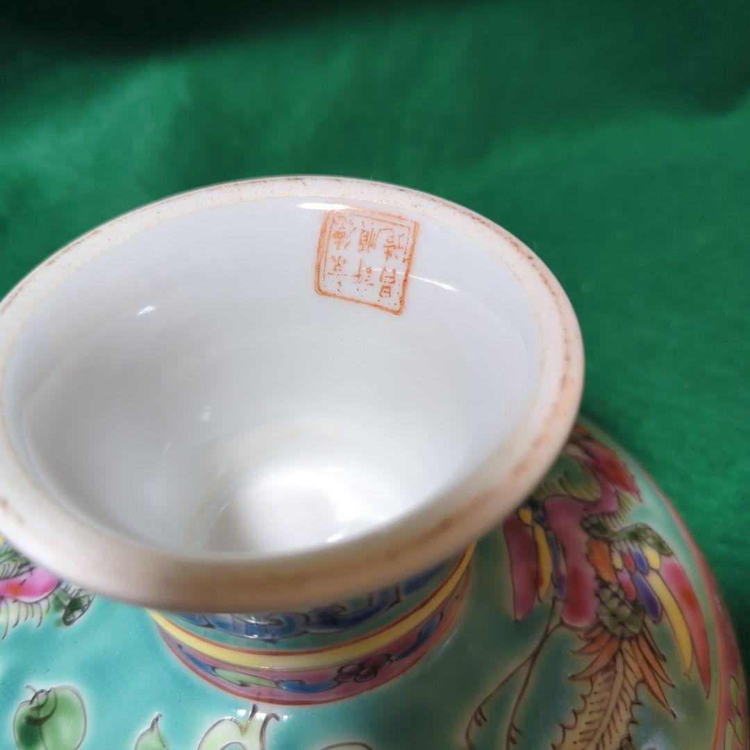 プラナカン 陶磁器 高脚皿 色鮮やかな花と龍