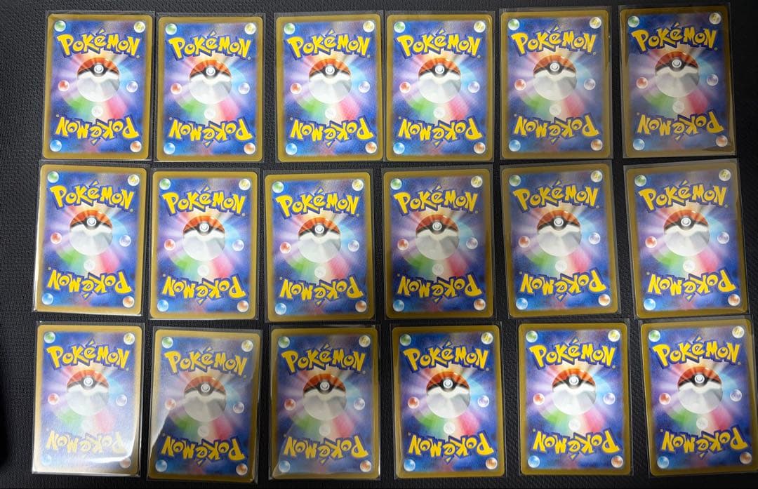 ポケカ　AR 50枚まとめ売り