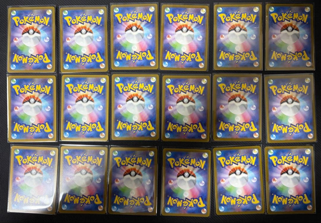 ポケカ　AR 50枚まとめ売り