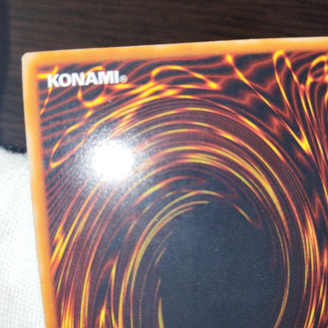 遊戯王 レッドアイズ・ブラックドラゴン 初期ウルトラ