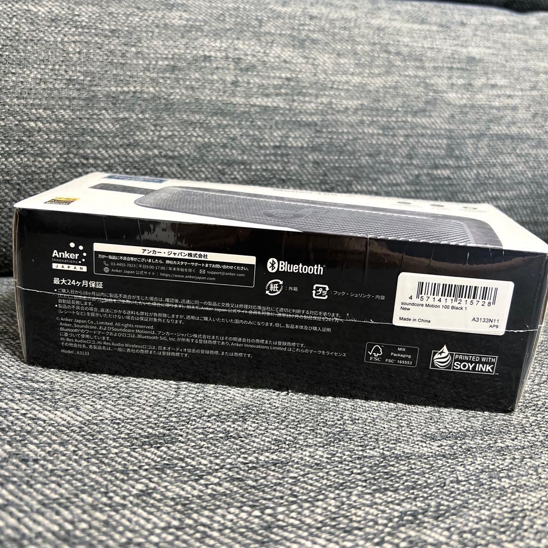 soundcore ポータブルHi-Fiスピーカー Motion100