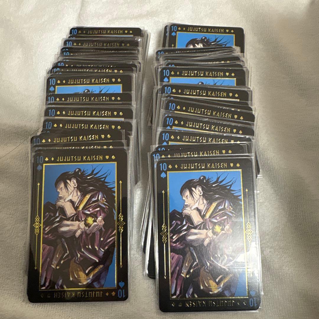 【呪術廻戦】 夏油傑 トランプ ♠10 カード 紙類まとめ