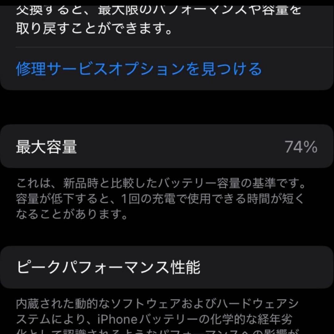 Apple iPhone SE 第2世代 128GB ホワイト