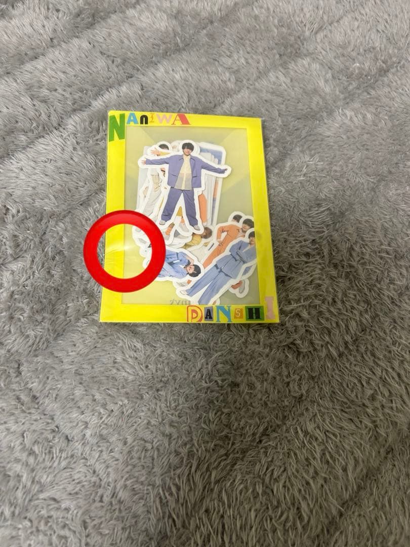 なにわ男子 藤原丈一郎 公式写真 66枚まとめ売り