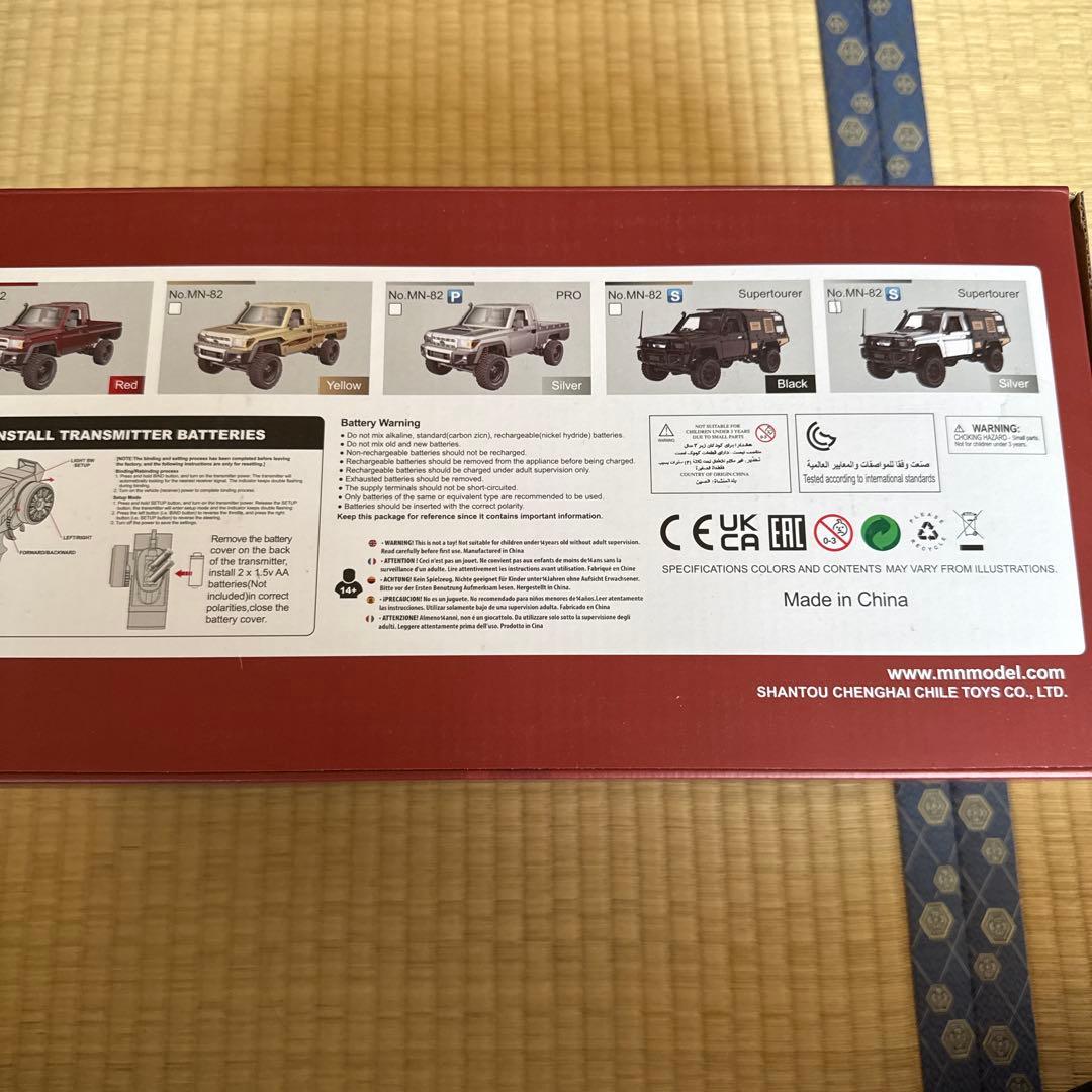 raywood トヨタランドクルーザー79 ラジコン　シルバー