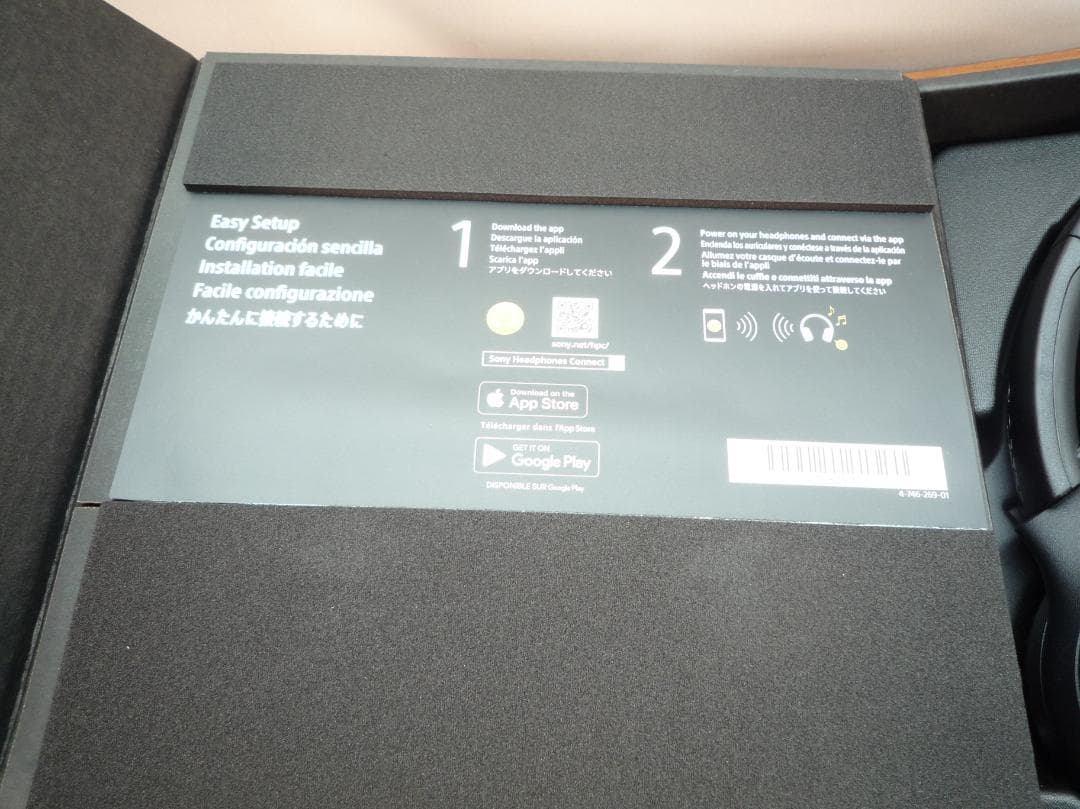 SONY WH-XB700 鬼滅の刃デザイン