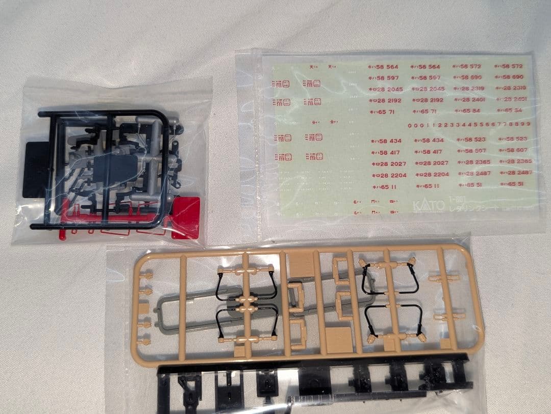 KATO　キハ5８ M車　HOゲージ　【1-601】 パーツ類未使用　美品