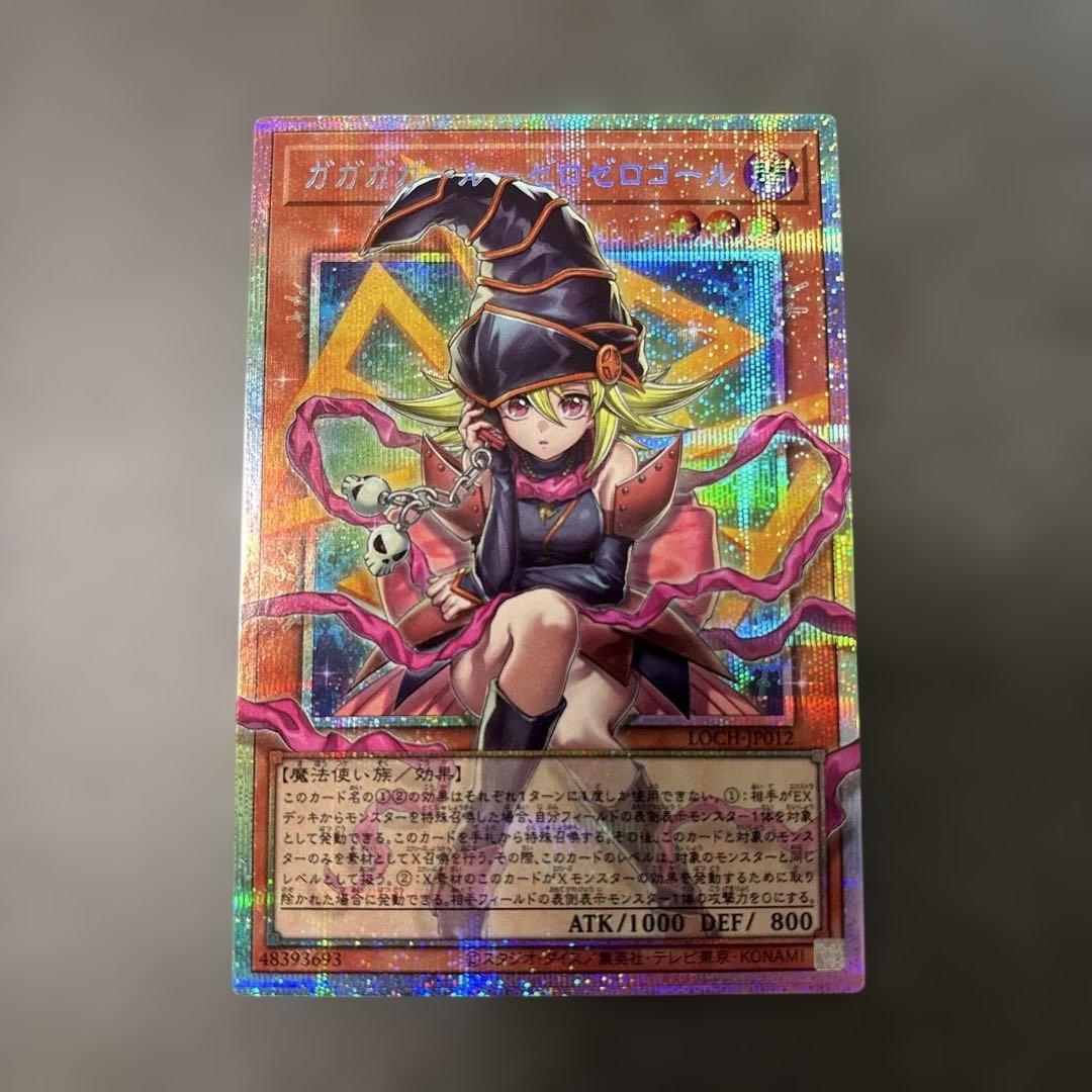 は*お様 5つ目　日版 ガガガガール　ゼロゼロコール　オーバーフレーム　プリシク