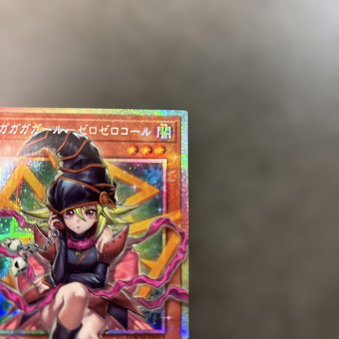 は*お様 5つ目　日版 ガガガガール　ゼロゼロコール　オーバーフレーム　プリシク