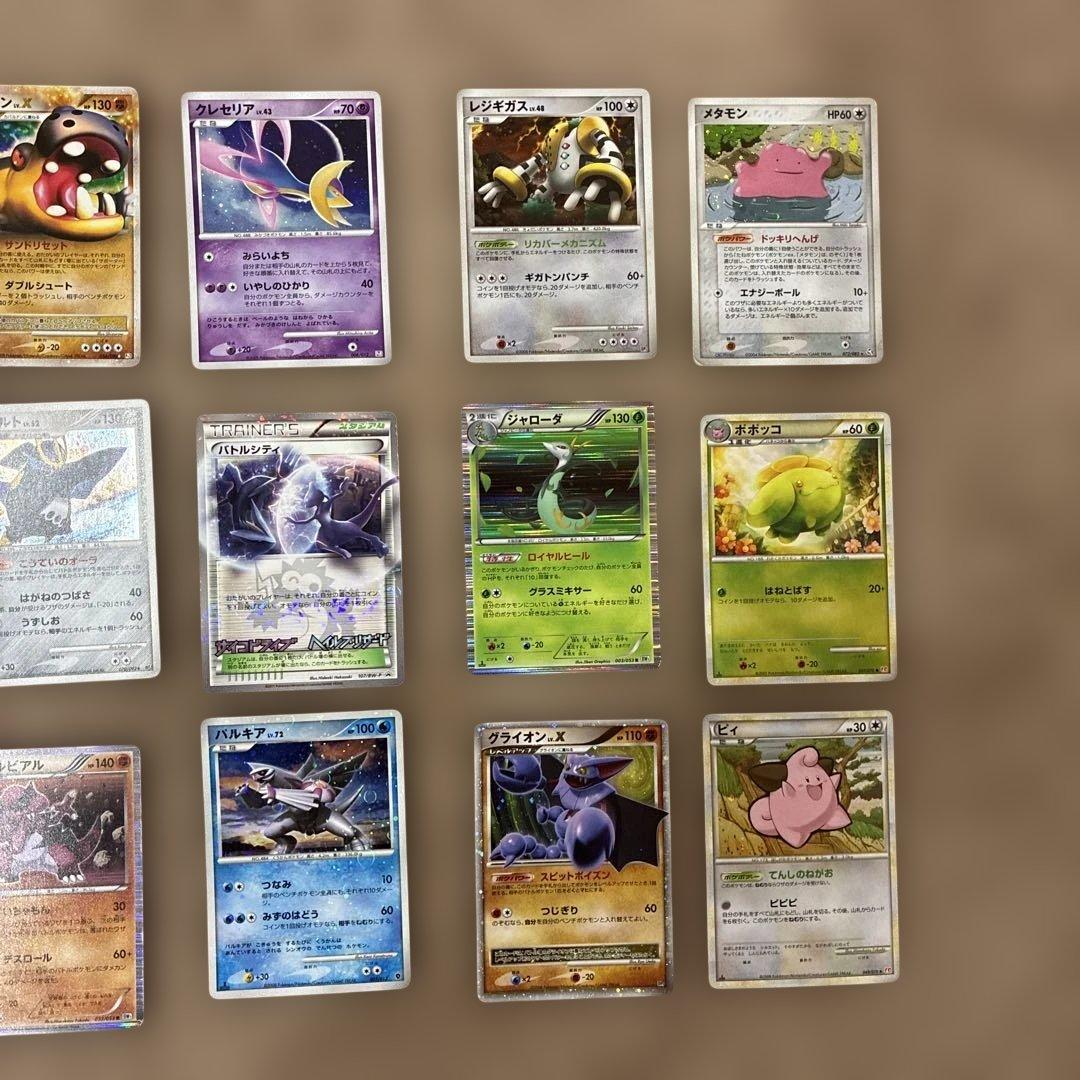 【個別売り】ポケモンカードセット30枚　Pokemon Cards