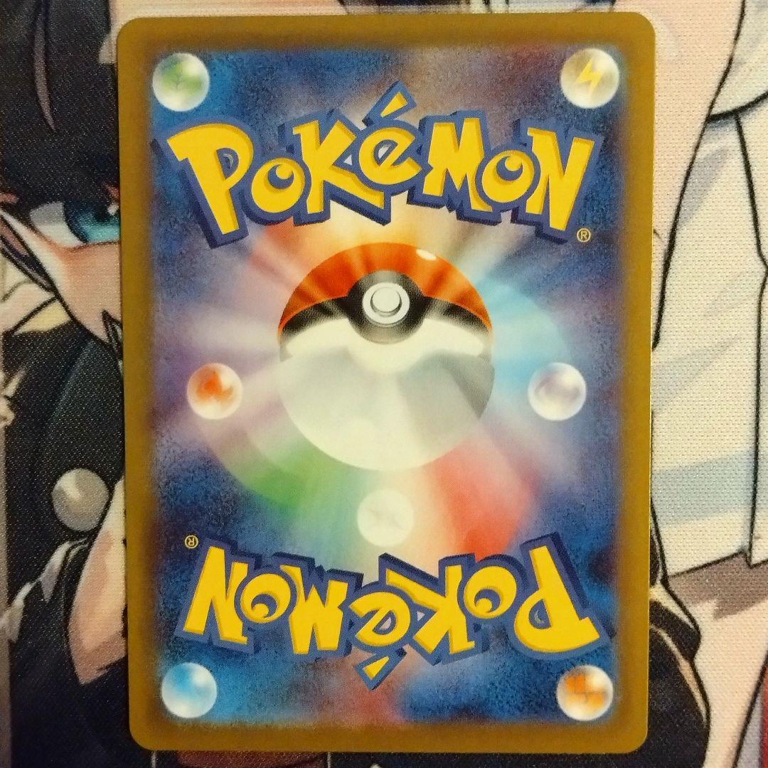 ポケモンカード メガリザードンXex SAR M2 インフェルノX