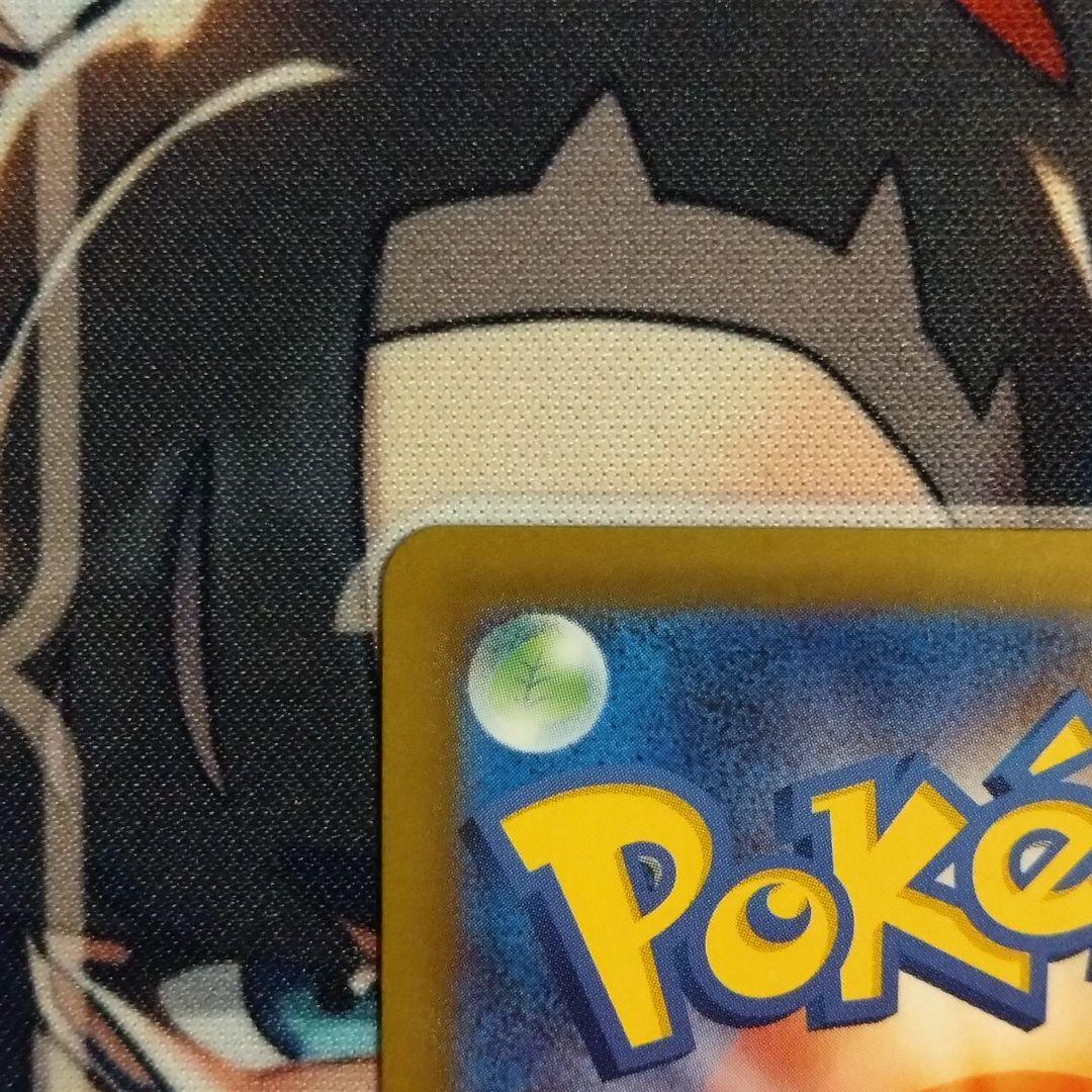 ポケモンカード メガリザードンXex SAR M2 インフェルノX