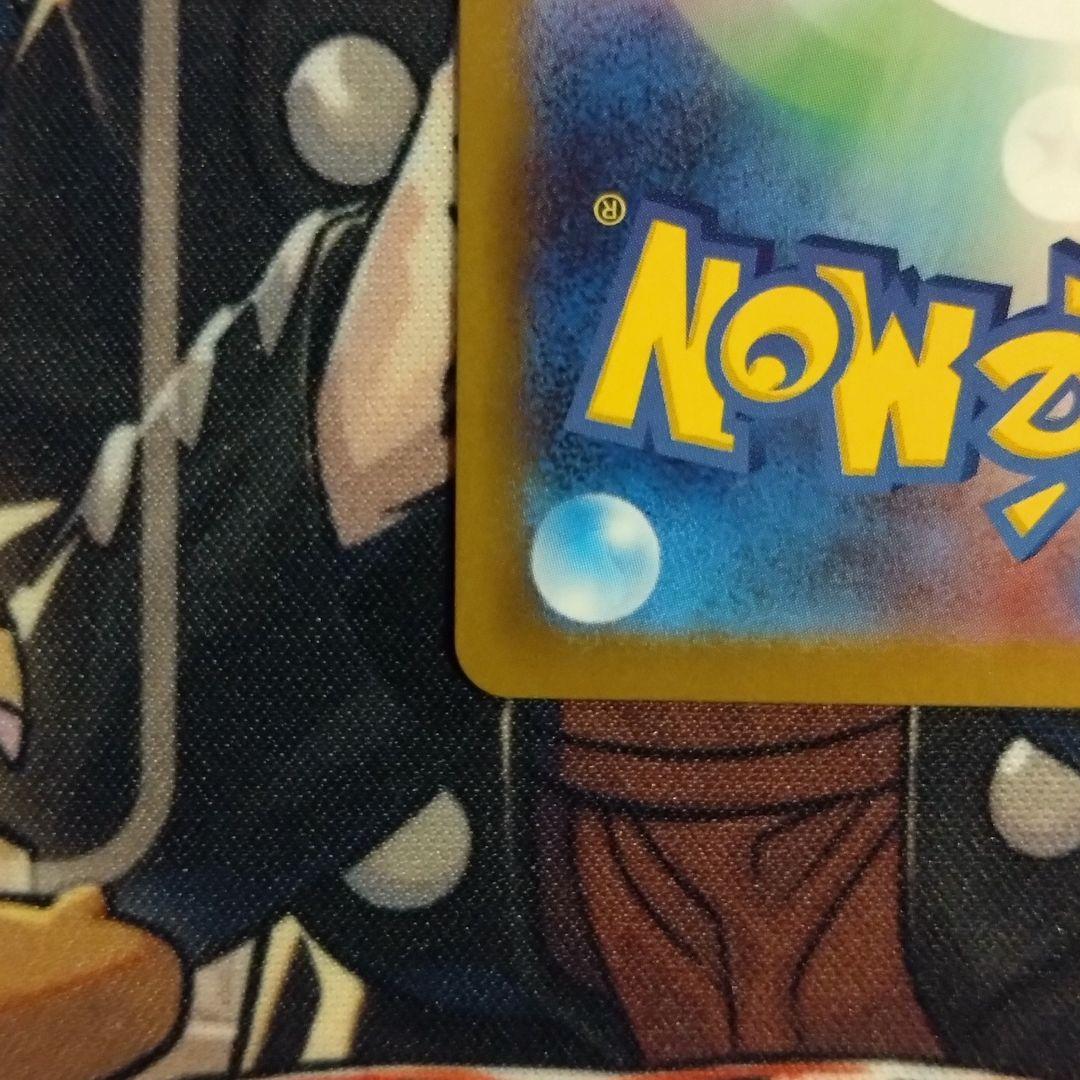 ポケモンカード メガリザードンXex SAR M2 インフェルノX