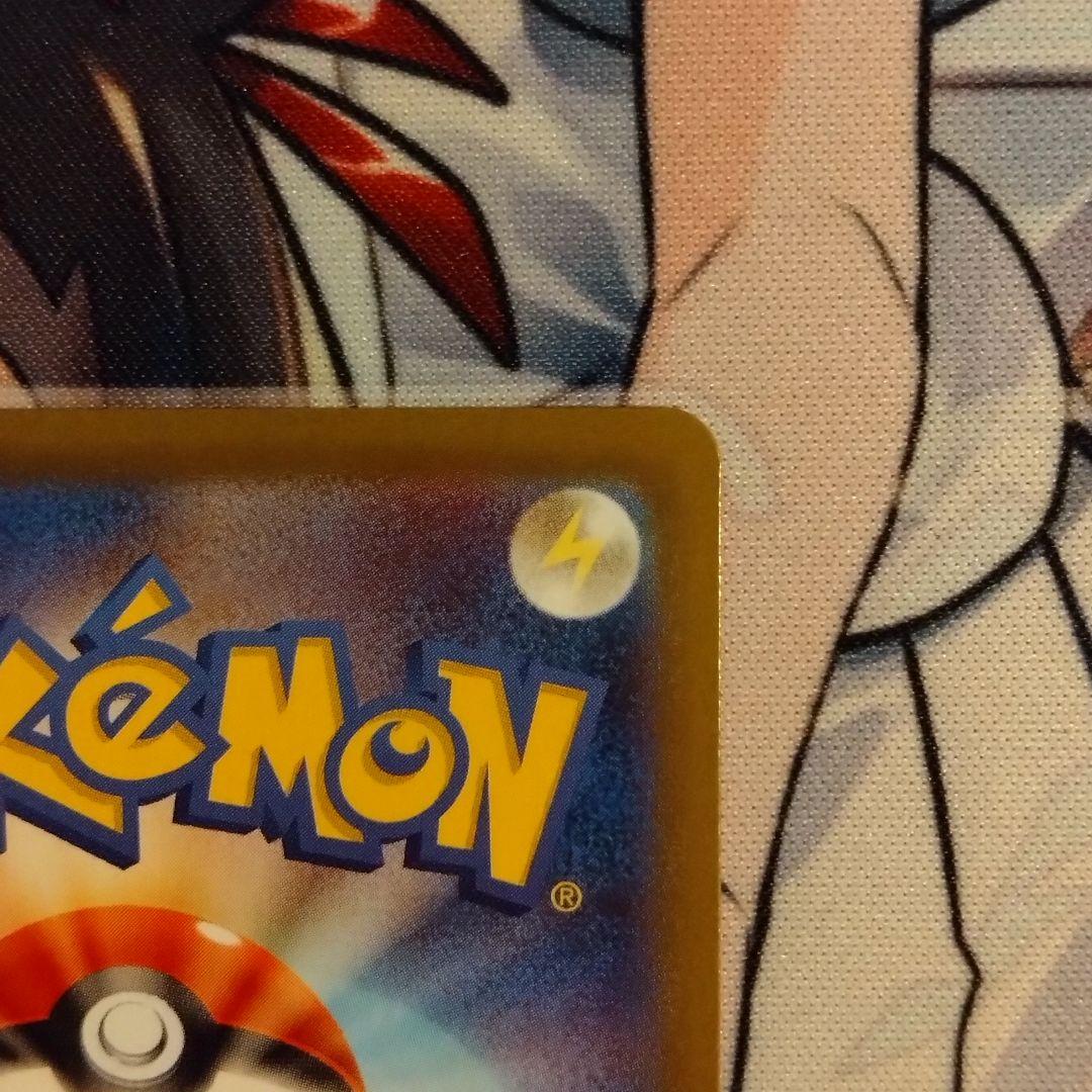 ポケモンカード メガリザードンXex SAR M2 インフェルノX