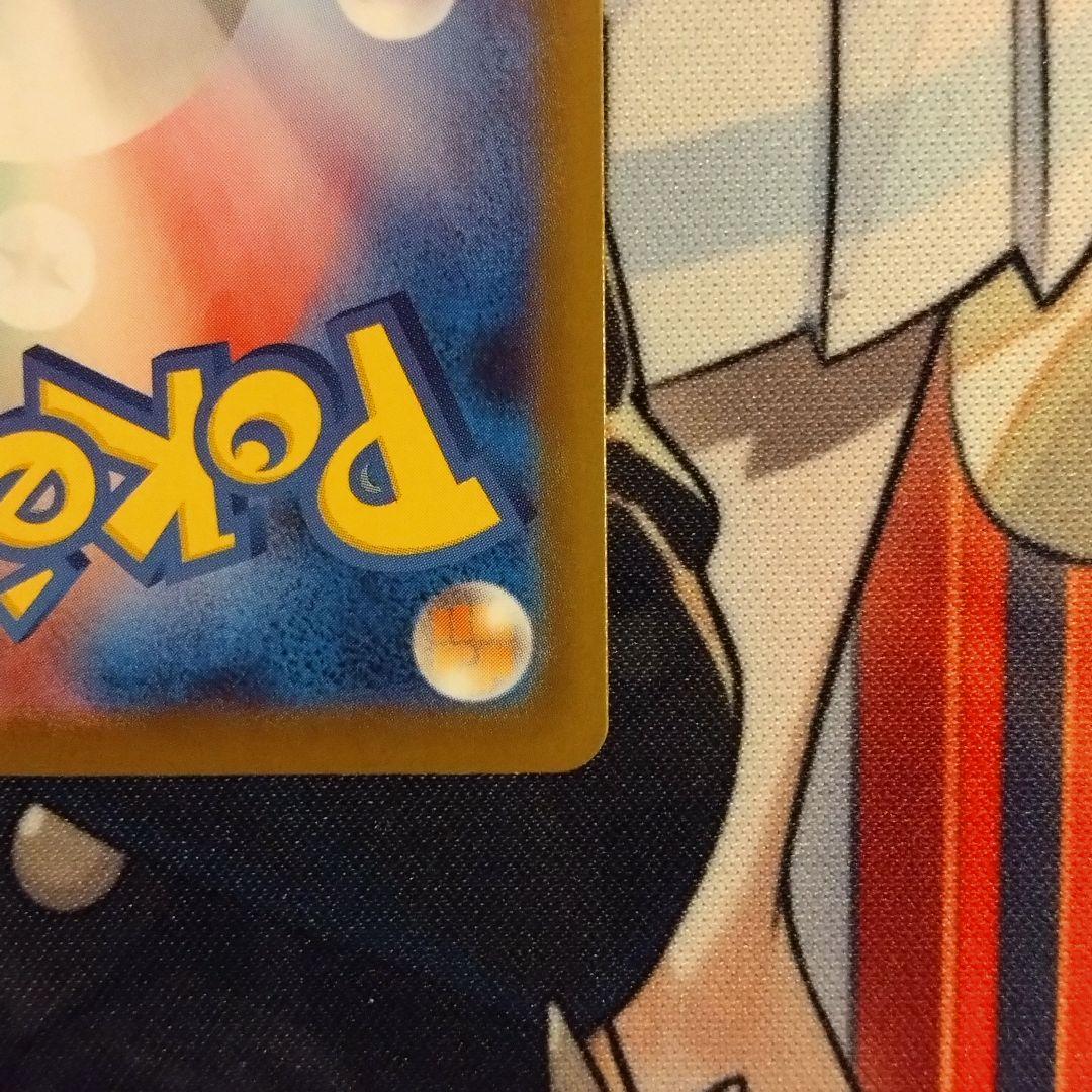 ポケモンカード メガリザードンXex SAR M2 インフェルノX