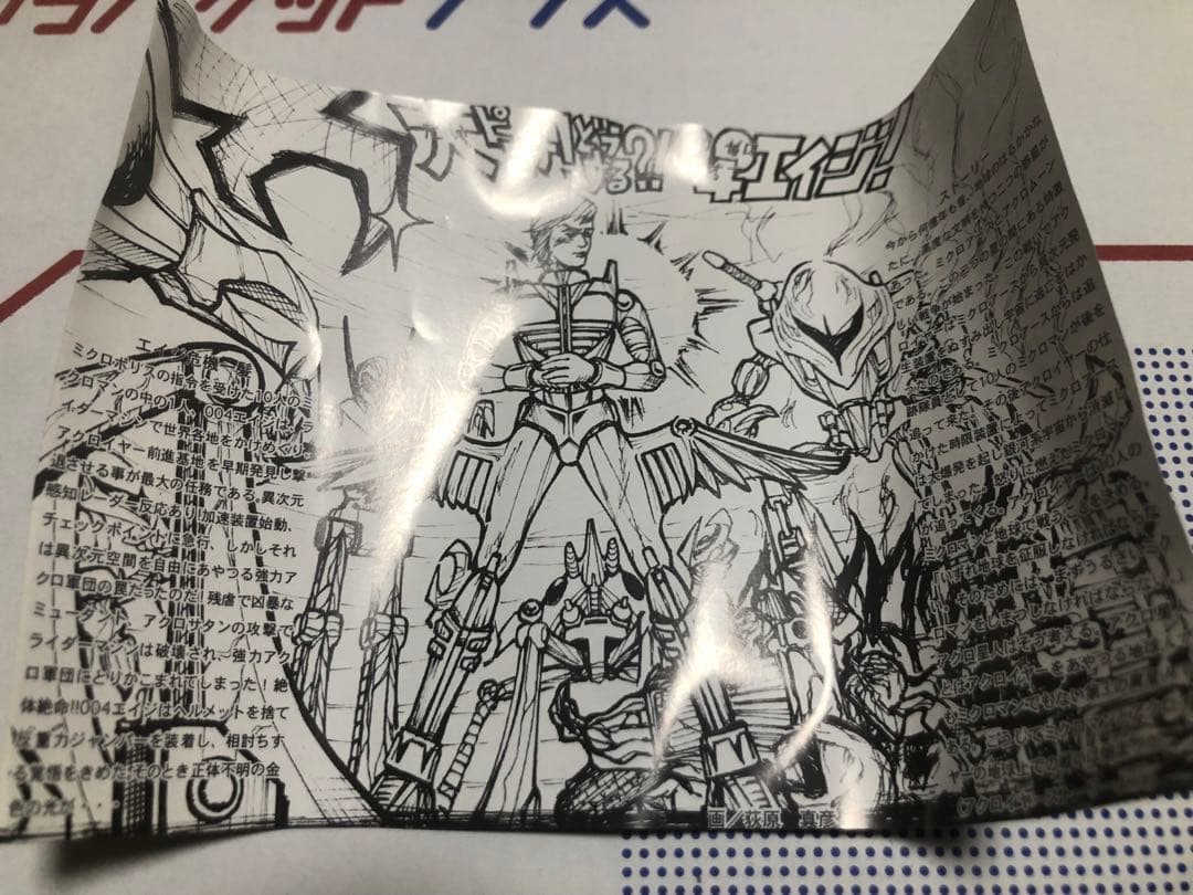 ミクロマン ゴールデンエイジ 004 EIJIGOLD GOLDEN AGE