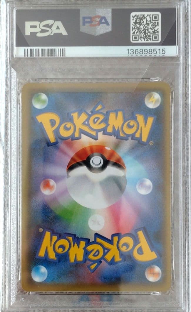 【PSA10】ピカチュウ：YU NAGABA×ポケモンカードゲーム プロモ