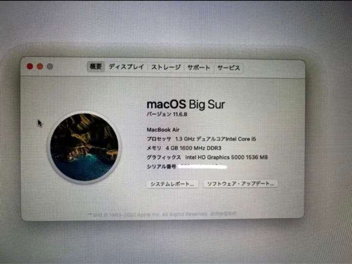 MacBook本体 MacBook Air (13-inch,Mid 2013)