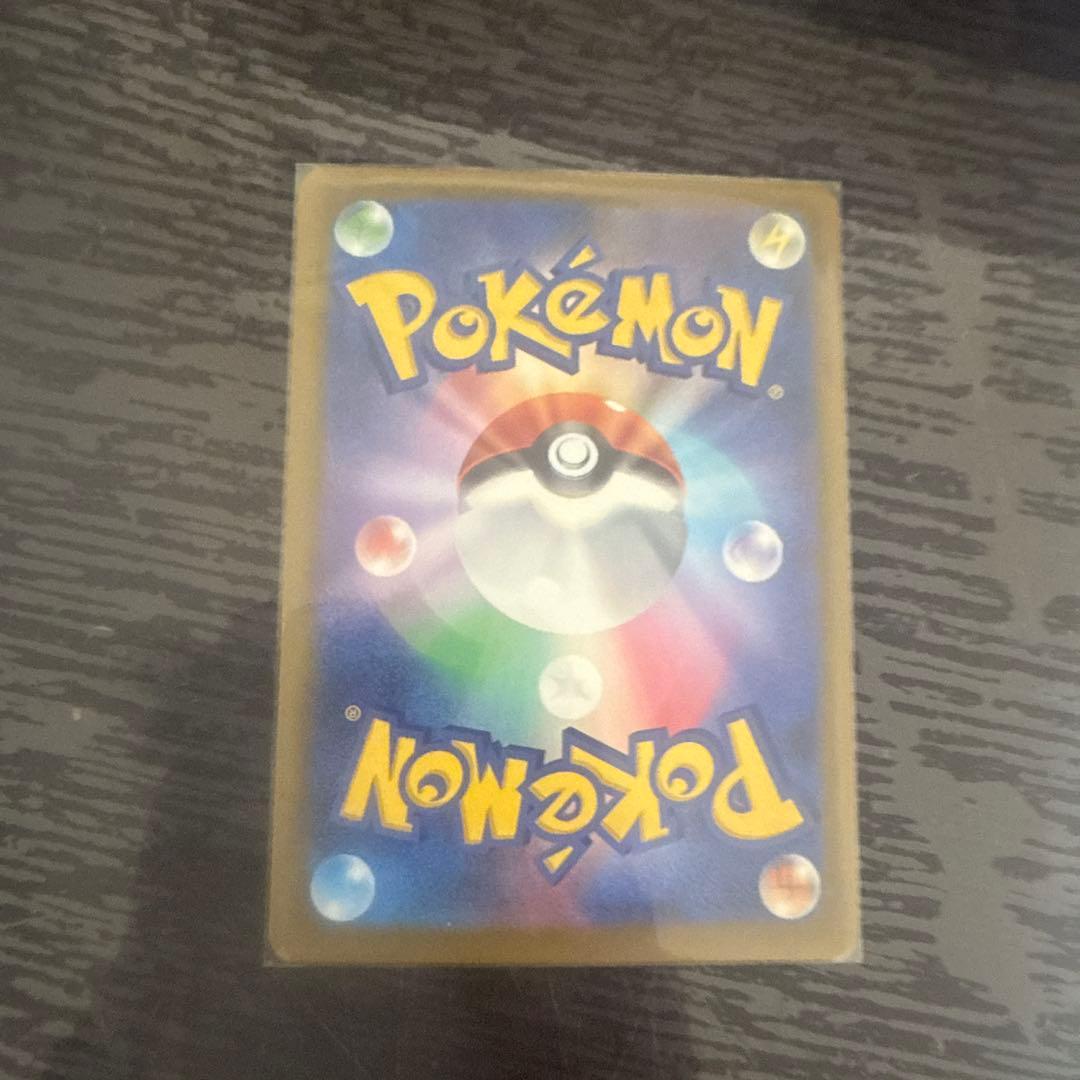 m*y様 メガゲッコウガex SAR MEGA 拡張パック ニンジャスピナー 1