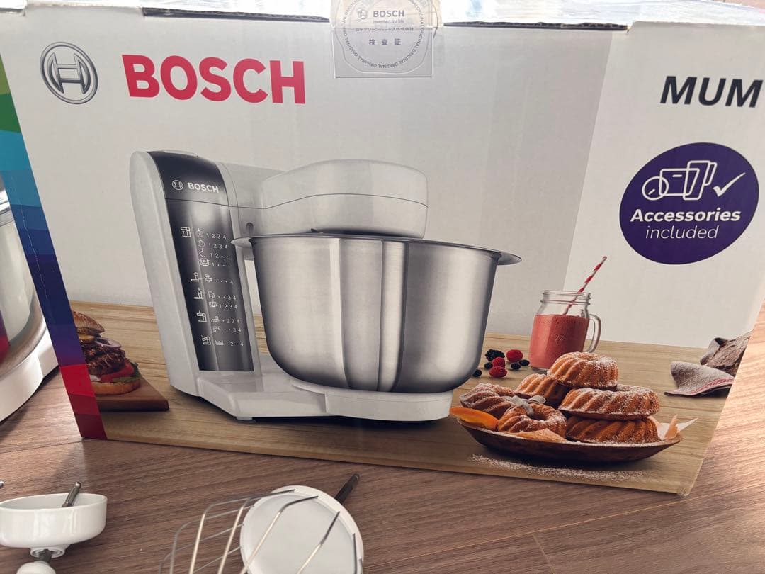 BOSCH　コンパクトキッチンマシン　MUM4415JP ボッシュ　ミキサー