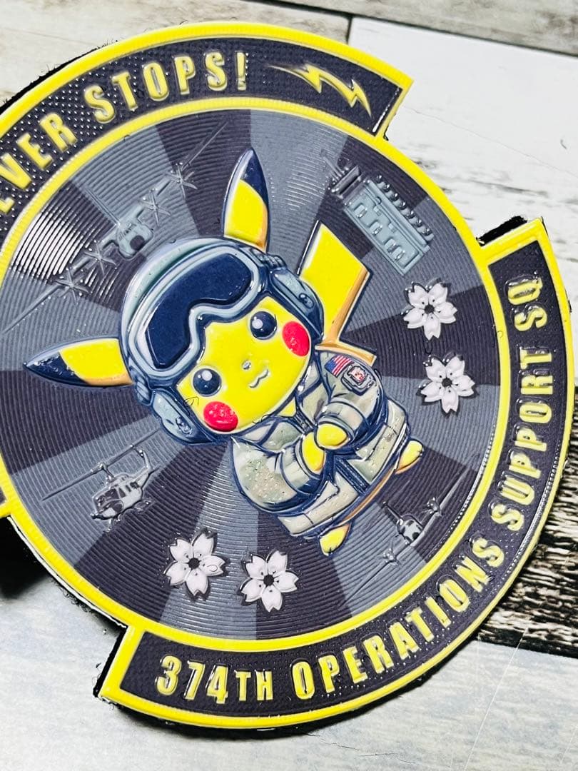 アメリカ空軍 USAF 横田基地 ポケモン ピカチュウ ワッペン パッチ