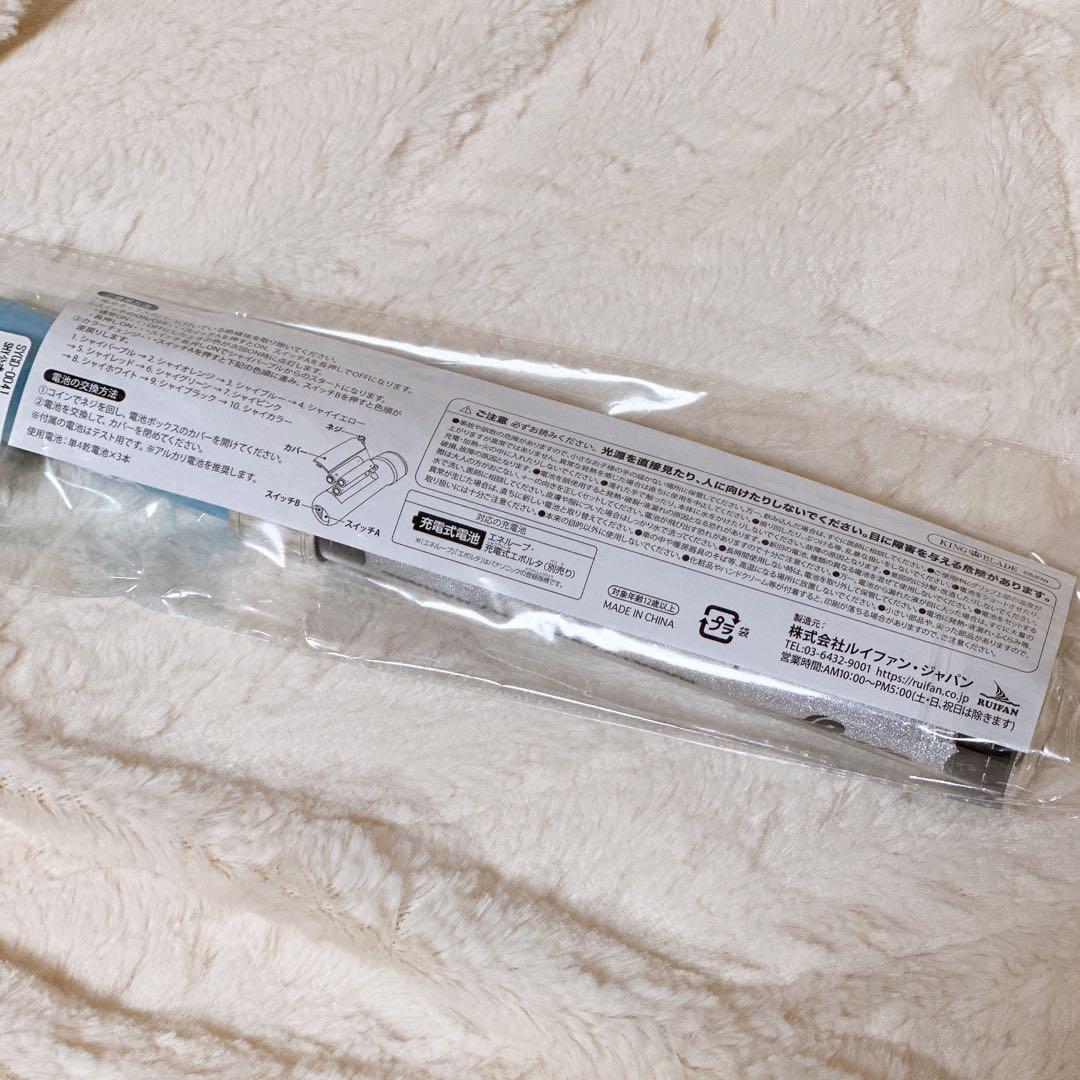 ★新品未開封★SHY ペンライト