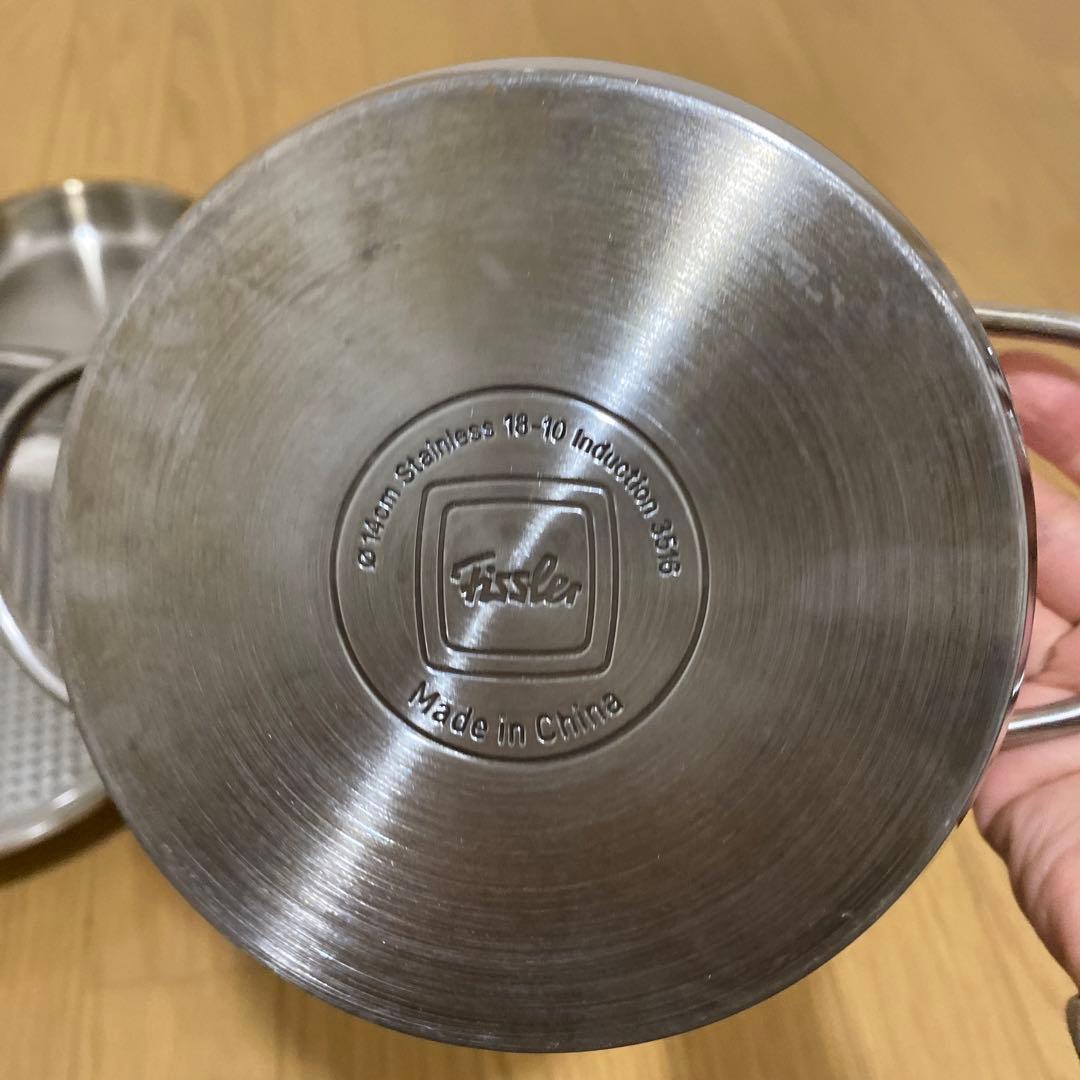 Yuka 　フィスラー　ステンレスフライパン