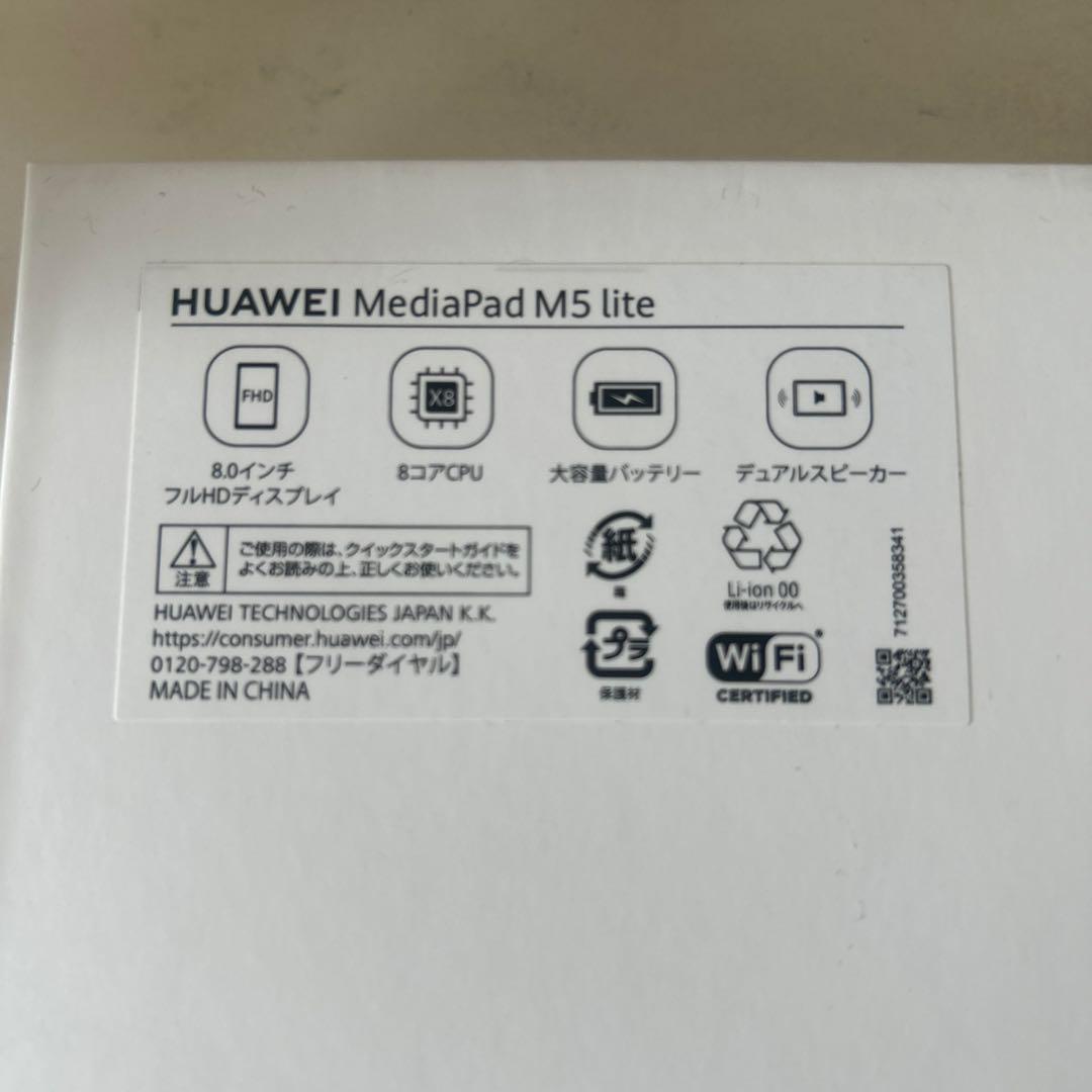 HUAWEI M5 lite LTEモデル JDN2-L09 タブレット